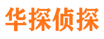 南木林外遇调查取证